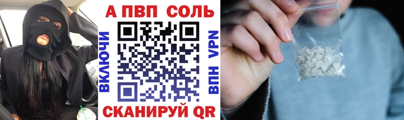 Купить наркотик аптеки Ишимбай Канабис Alpha-PVP ГАШ Вейп ТГК Кокаин