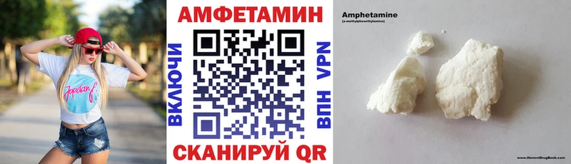 KRAKEN ССЫЛКА  Ишимбай  Амфетамин VHQ 