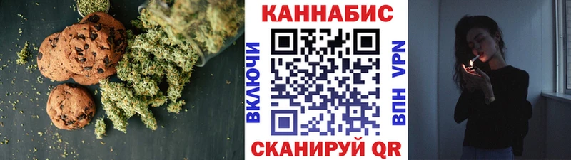 Cannafood марихуана  Ишимбай 