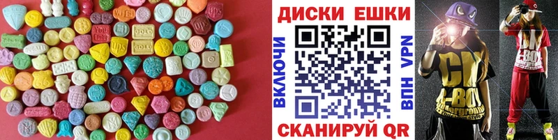 ЭКСТАЗИ Punisher  Ишимбай 