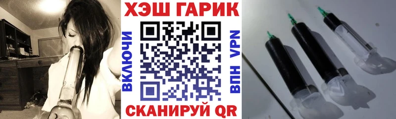 ГАШ хэш  где найти наркотики  Ишимбай 