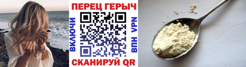 KRAKEN ССЫЛКА  Ишимбай  Героин VHQ 