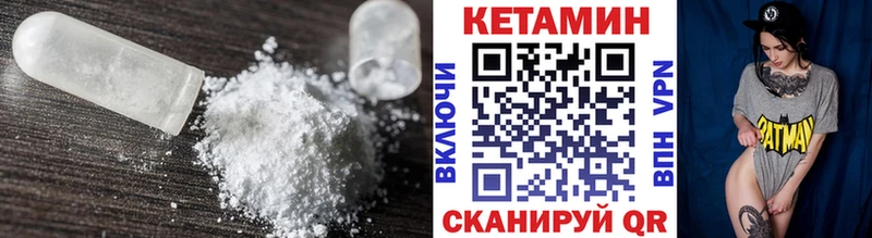 купить закладку  Ишимбай  КЕТАМИН ketamine 
