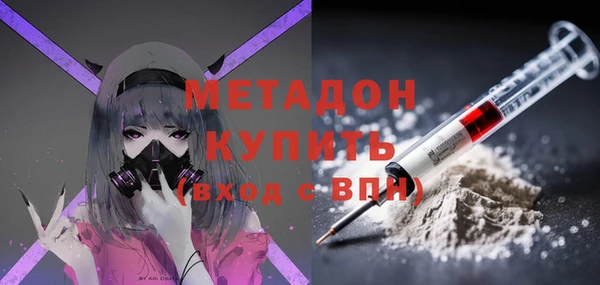трава Волосово