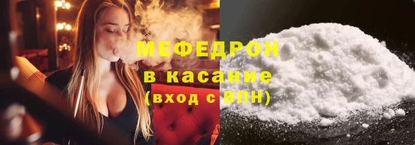 MDMA Бронницы