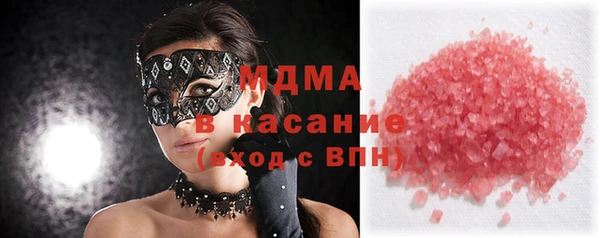 трава Волосово