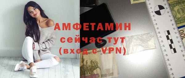 гашишное масло Бугульма