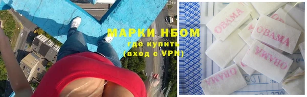 трава Волосово