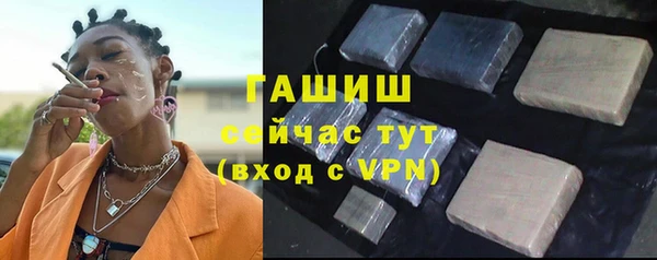 трава Волосово