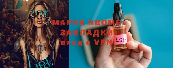 спиды Верхний Тагил