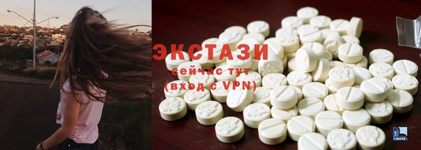марки lsd Верея