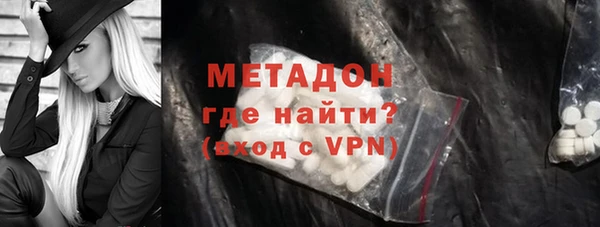 ALPHA PVP Верхнеуральск