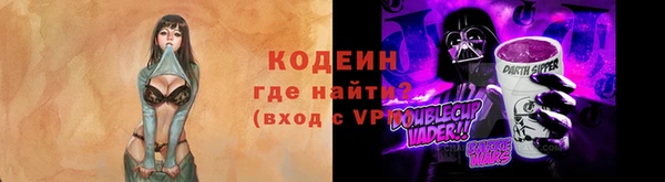 трава Волосово