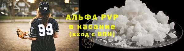 трава Волосово