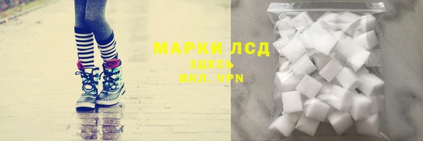 трава Волосово