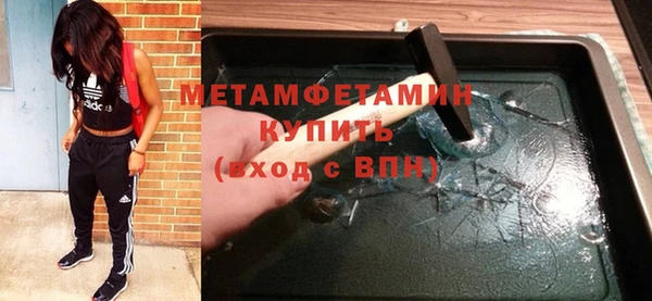 спиды Верхний Тагил