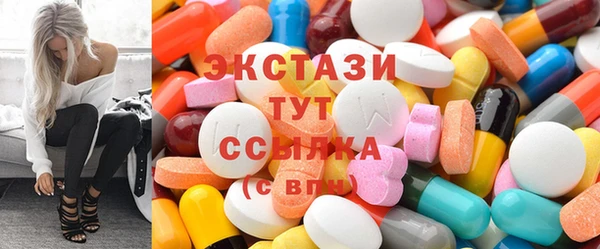 трава Волосово
