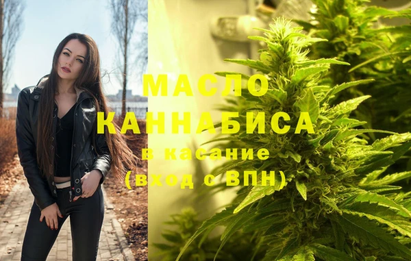 трава Волосово
