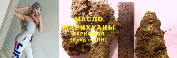 спиды Верхний Тагил
