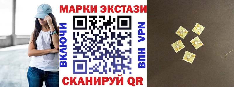 Марки NBOMe 1500мкг  Ишимбай 