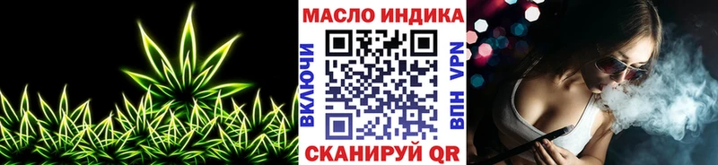 ТГК Wax  Ишимбай 